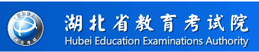 2019年湖北成人高考打印准考证入口开通 