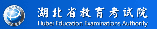 2019年湖北成人高考成绩查询入口已开通