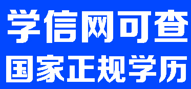 2020年湖北成人高考报名要求