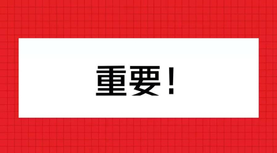 湖北成人高考答题卡填涂要求有哪些